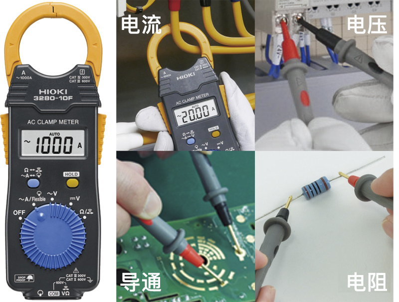 使用環(huán)境溫度 -25 - 65℃，牢固的口袋型鉗形表