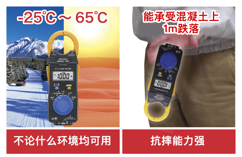 能放入口袋的輕薄型卡片大小萬(wàn)用表+鉗形表