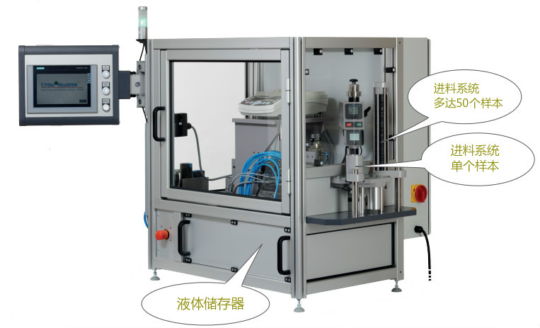 德國(guó)Bareiss HDA150全自動(dòng)硬度和密度測(cè)試系統(tǒng)